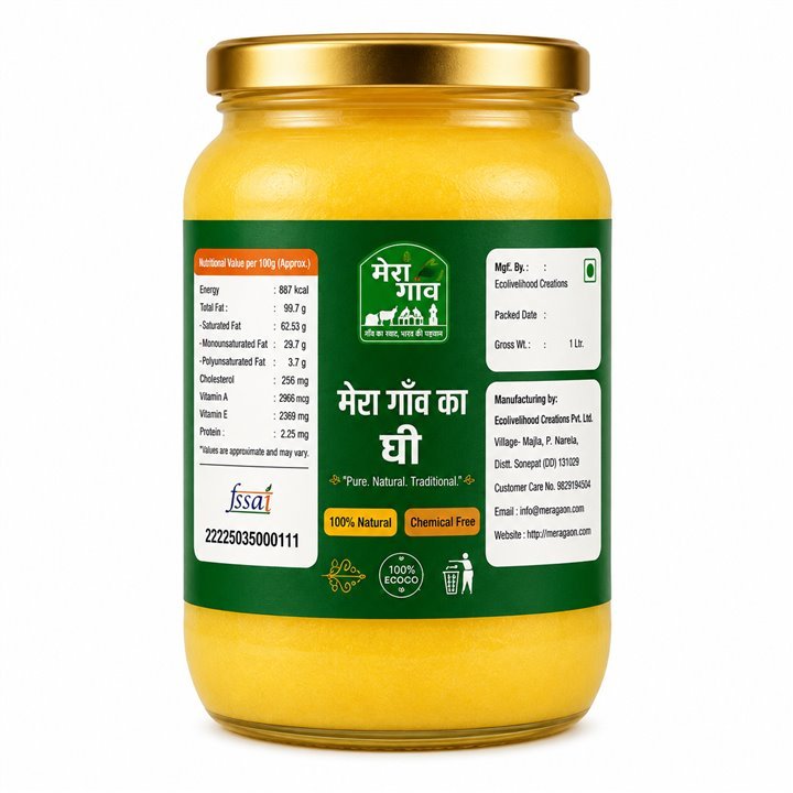 Mera Gaanv ghee